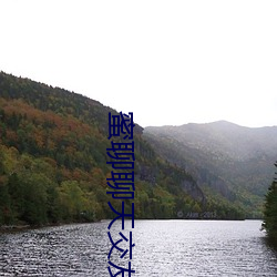 蜜聊聊天(tin)交友