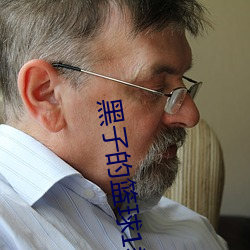 黑(hēi)子的篮(lán)球1季