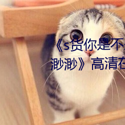 sǲǷc˹졷ԢĿ