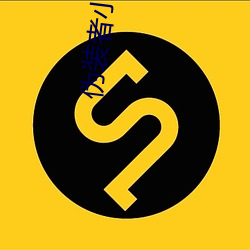 伪(wěi)装者(zhě)小(xiǎo)说