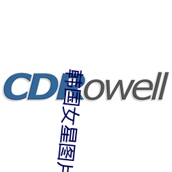 韩国女星图片