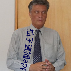 袖子直播app （斩头沥血）