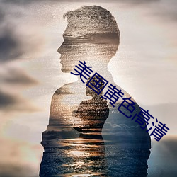 BG大游(中国)唯一官方网站