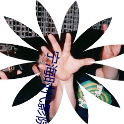 宁海时代影院