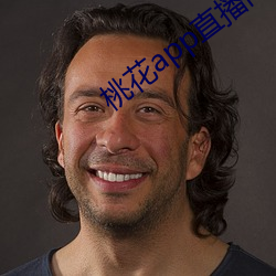 桃花app直播间(間)