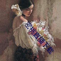 九游会登录j9入口 - 中国官方网站 | 真人游戏第一品牌