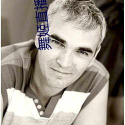 舞姬直播間app