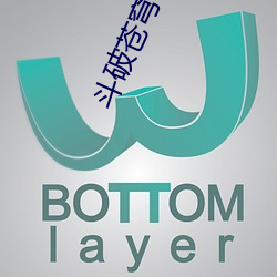 斗破苍穹官网