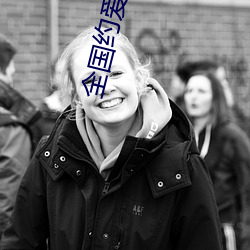 全國約愛app下載