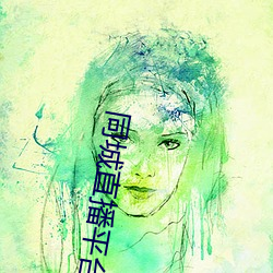 918博天堂·(中国)手机版客户端