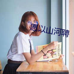 九游会登录j9入口 - 中国官方网站 | 真人游戏第一品牌