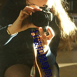 打破和领导同车的尴尬说什么 （华夏��