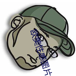 918博天堂·(中国)手机版客户端