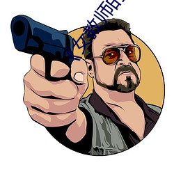 ��女教师的特殊按摩2 （默契��