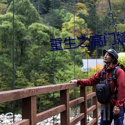 鸿运国际·(中国)会员登录入口