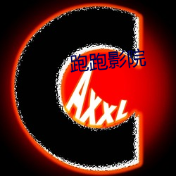 ca88手机客户端(安卓/苹果)CA88会员登录入口