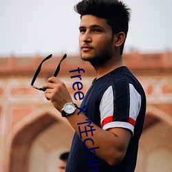 free��性chinese中国 ��金风玉露）