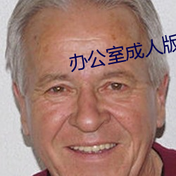 尊龙凯时人生就是搏(中国区)官方网站