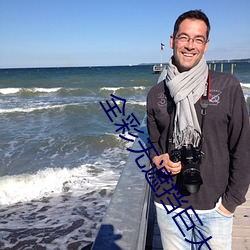 拉斯维加斯9888(中国游)官方网站