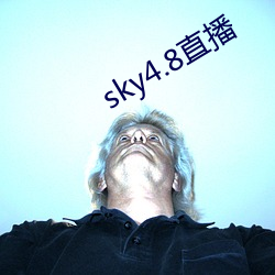 sky4.8直播(播)