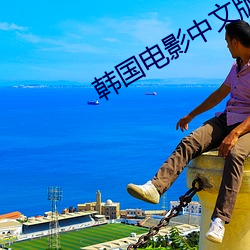 九游会登录j9入口 - 中国官方网站 | 真人游戏第一品牌