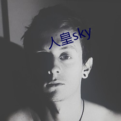 人皇sky