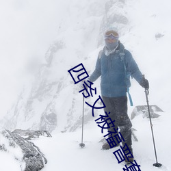 918博天堂·(中国)手机版客户端