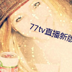 77tvֱ()°()()