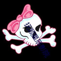 撫順星辰影院