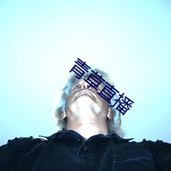 青草(cǎo)直播