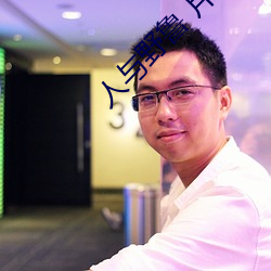 金年会(中国)官方网站