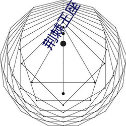 荆(jīng)棘王座