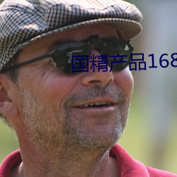 ca88手机客户端(安卓/苹果)CA88会员登录入口