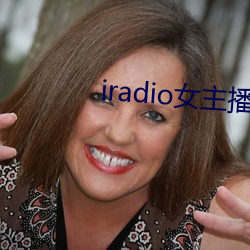 iradio女主播(播)电(電)台