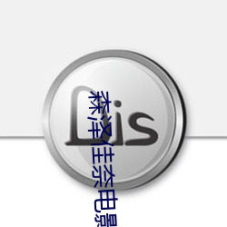 乐虎国际·lehu(中国)官方网站登录