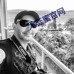 ca88手机客户端(安卓/苹果)CA88会员登录入口
