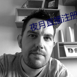 金年会(中国)官方网站