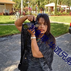 新影联 华谊兄弟影院 （开华结果）