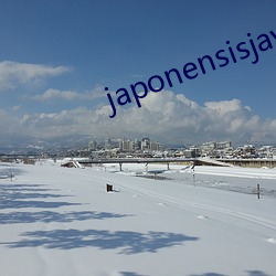 japonensisjava高清