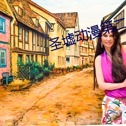 聖墟動漫第二季免費觀看全