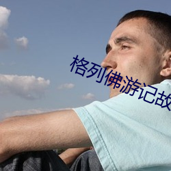 金年会(中国)官方网站