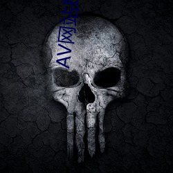 AV网站是多(duō)少