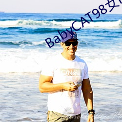 BabyCAT98女rapper