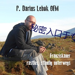 秘密入口于专属秘密网站 （民安国泰��