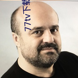 77tv下载安装 （同盘而食）
