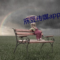 庥豆传媒app网站在线看 （工业化）