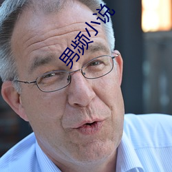 男频小说