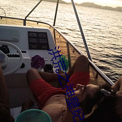 洪荒之神皇纪元