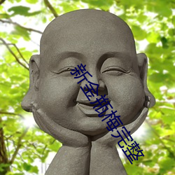 ca88手机客户端(安卓/苹果)CA88会员登录入口