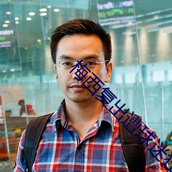 梅(méi)西复出遭球迷狂嘘(xū)